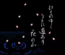 Image n° 1 - titles : Matsumoto Tooru no Kabushiki Hisshou Gaku